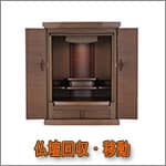 リフォーム時の不用品回収、残置物処分 | 九州片付け隊 佐賀 仏壇の不用品回収・処分および移動サービス