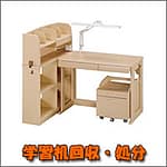 リフォーム時の不用品回収、残置物処分 | 九州片付け隊 佐賀 学習机・勉強机の不用品回収・処分