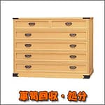 リフォーム時の不用品回収、残置物処分 | 九州片付け隊 佐賀でタンス、食器棚(粗大ゴミ)の回収・処分