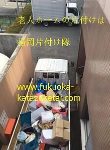 不用品回収の料金相場・口コミ 積み放題プラン(軽トラック・2トントラックなど)も | 九州片付け隊 老人ホーム 片付け 遺品整理 佐賀