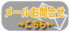 佐賀 ベランダの不用品回収・処分、掃除・片づけ | 九州片付け隊 お問合せこちら