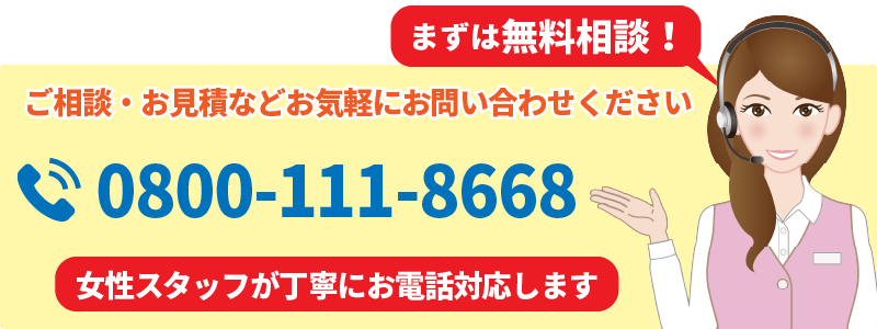 鹿島市のゴミ屋敷片付け・汚部屋清掃(不用品回収) | 九州片付け隊 ご相談・お見積などお気軽にお問い合わせください。まずは無料相談!電話番号:0800-111-8668。女性スタッフが丁寧に対応します